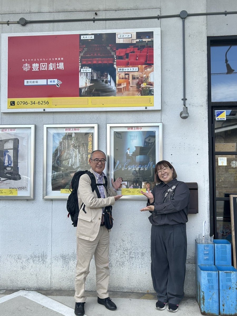 映画『ら・かんぱねら』公式 (@egalacampanella) / Posts / X