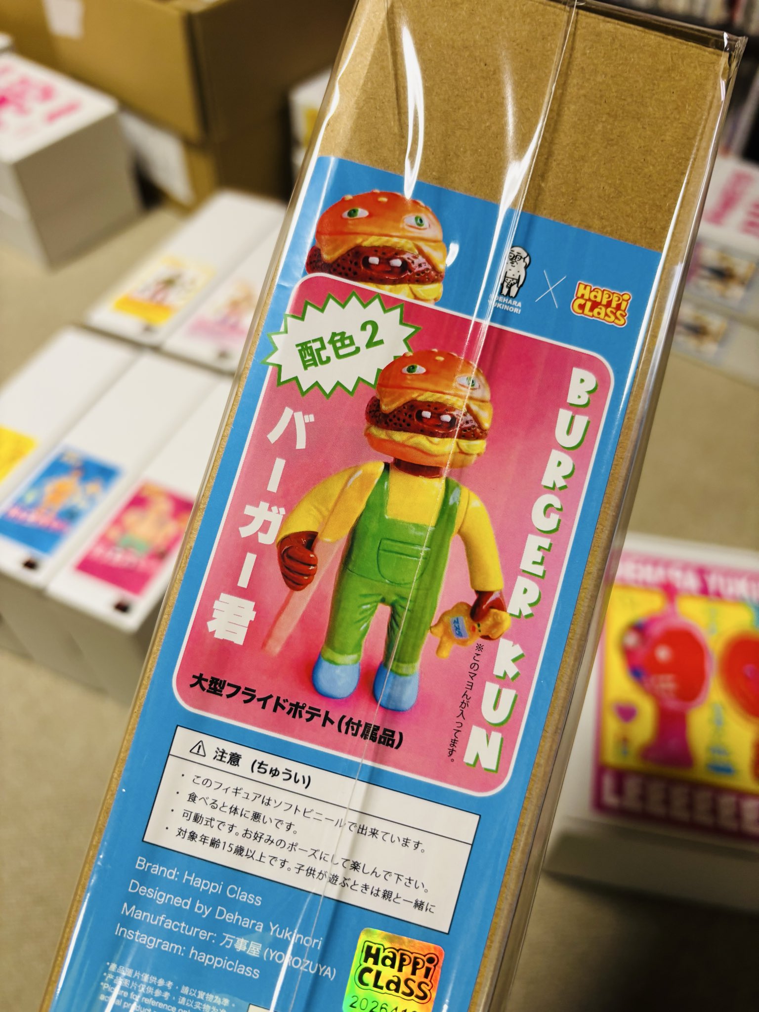 ❣️デバラユキノリ氏ソフビ モーリン、100体限定生産　希少 中々入手困難 デハラユキノリ on X: 