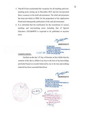 sampatliler25's tweet photo. KVS & NVS भर्ती विज्ञापन जल्द..
परीक्षा एजेंसी - CBSE ⚡
#kvs #nvs #govtjobs #kvsrecruitment #kvsnotification https://t.co/EnDWodKNr6