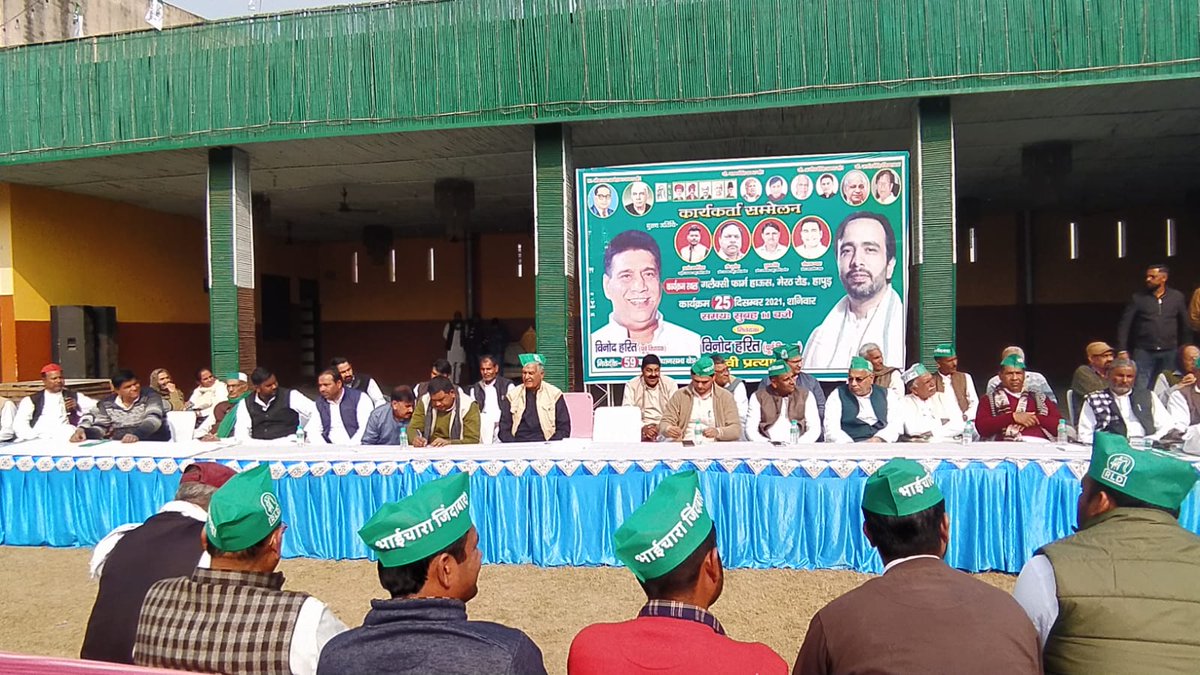 Vinod Kumar Harit (Ex.M.L.A.) (@vinodkumarharit) on Twitter photo 