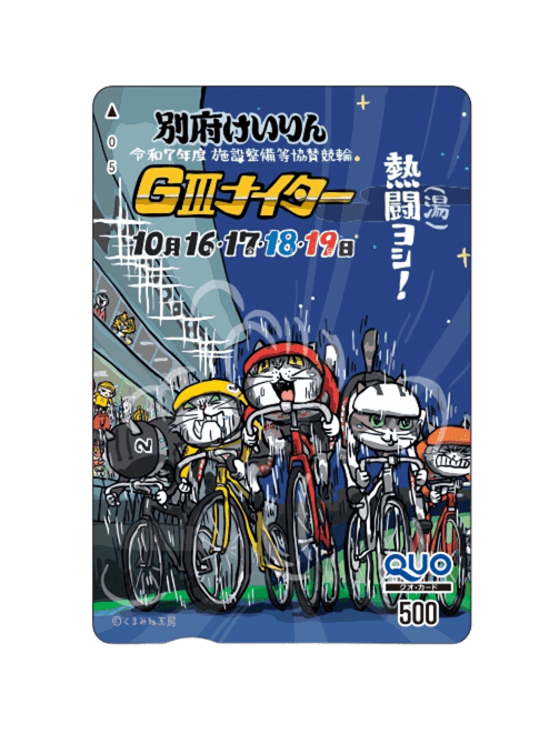 tokyosportsmid's tweet image. ã#å¥åºç«¶èŒªãã¯ãªã«ãŒããã¬ãŒã³ãã
Gâ
¢ãã€ã¿ãŒãæœèšæŽåçåè³ç«¶èŒªãã®ãªãªãžãã«ã¯ãªã«ãŒãã10åæ§ã«ãã¬ãŒã³ãïŒ
@tokyosportsmid
ããã©ããŒïŒãªãã¹ãã§å¿å
ãåã¯10æ19æ¥ ïŒ
ã¹ããŒãçŽã«ãã Gâ
¢å±æã¯ã³ãã© graderace.com/outlook/