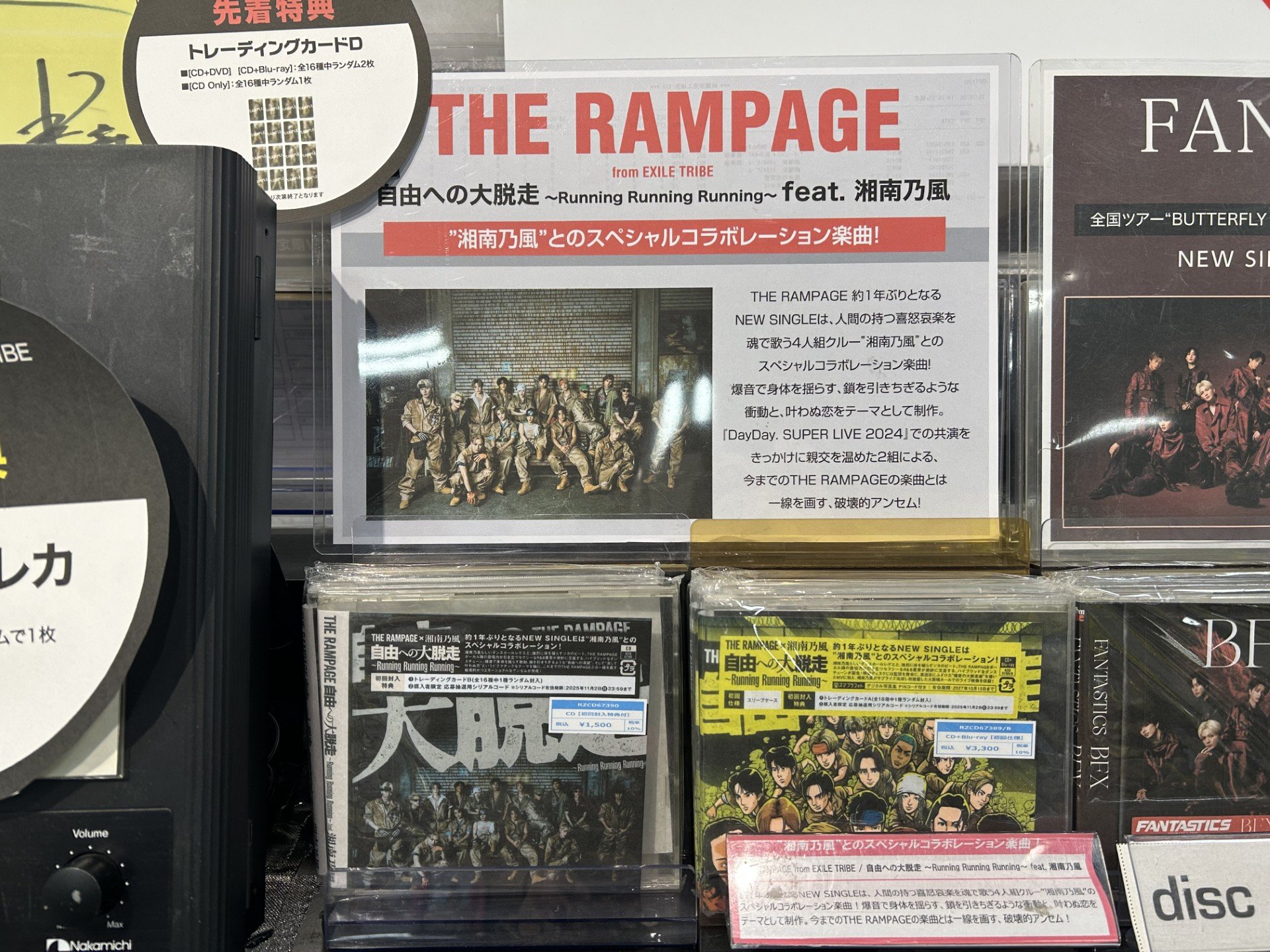 HMV立川 on X: 
