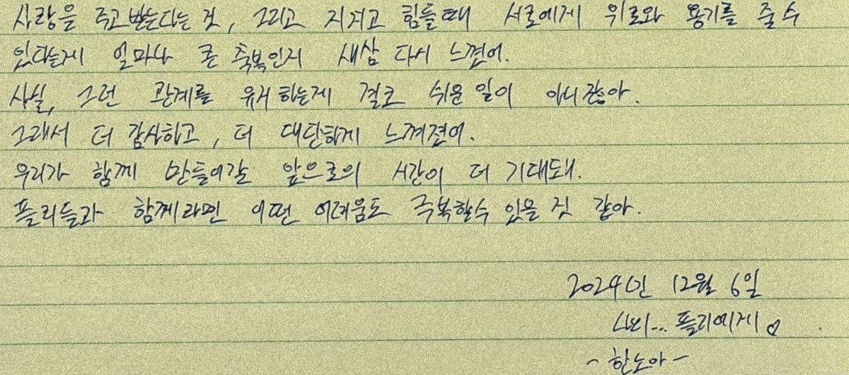 깽✨️ tweet media