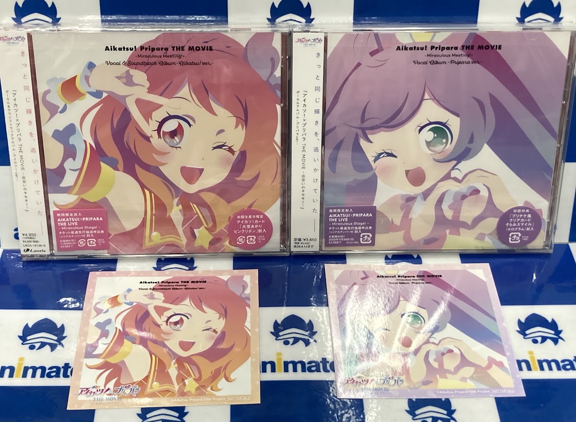 アイカツ プリパラ 映画 CD ボーカル アルバム サウンドトラック