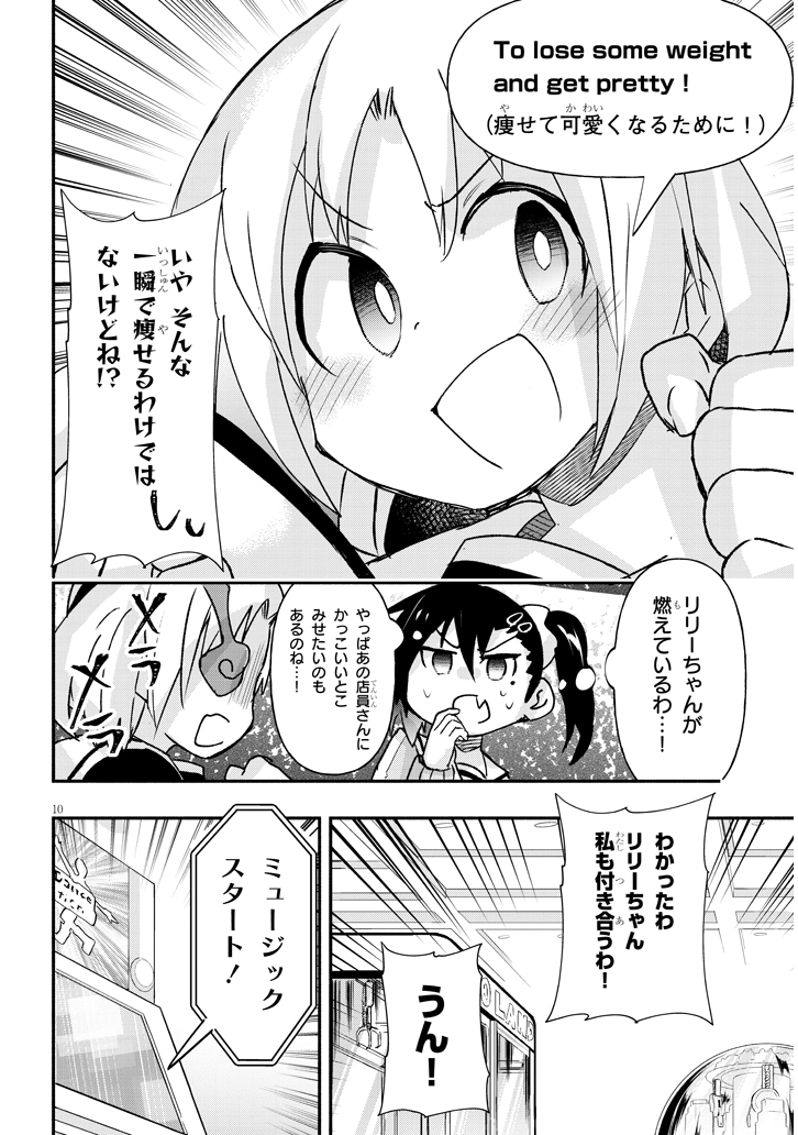 (4/4) 
