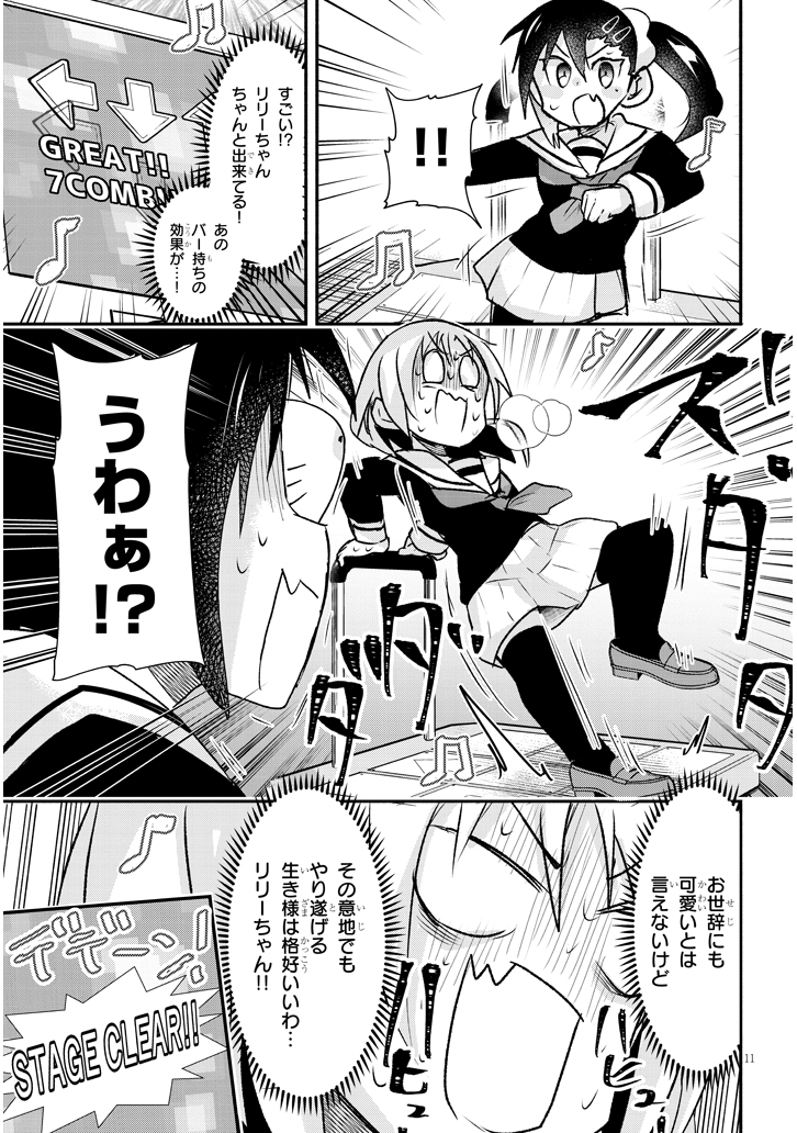 (4/4) 