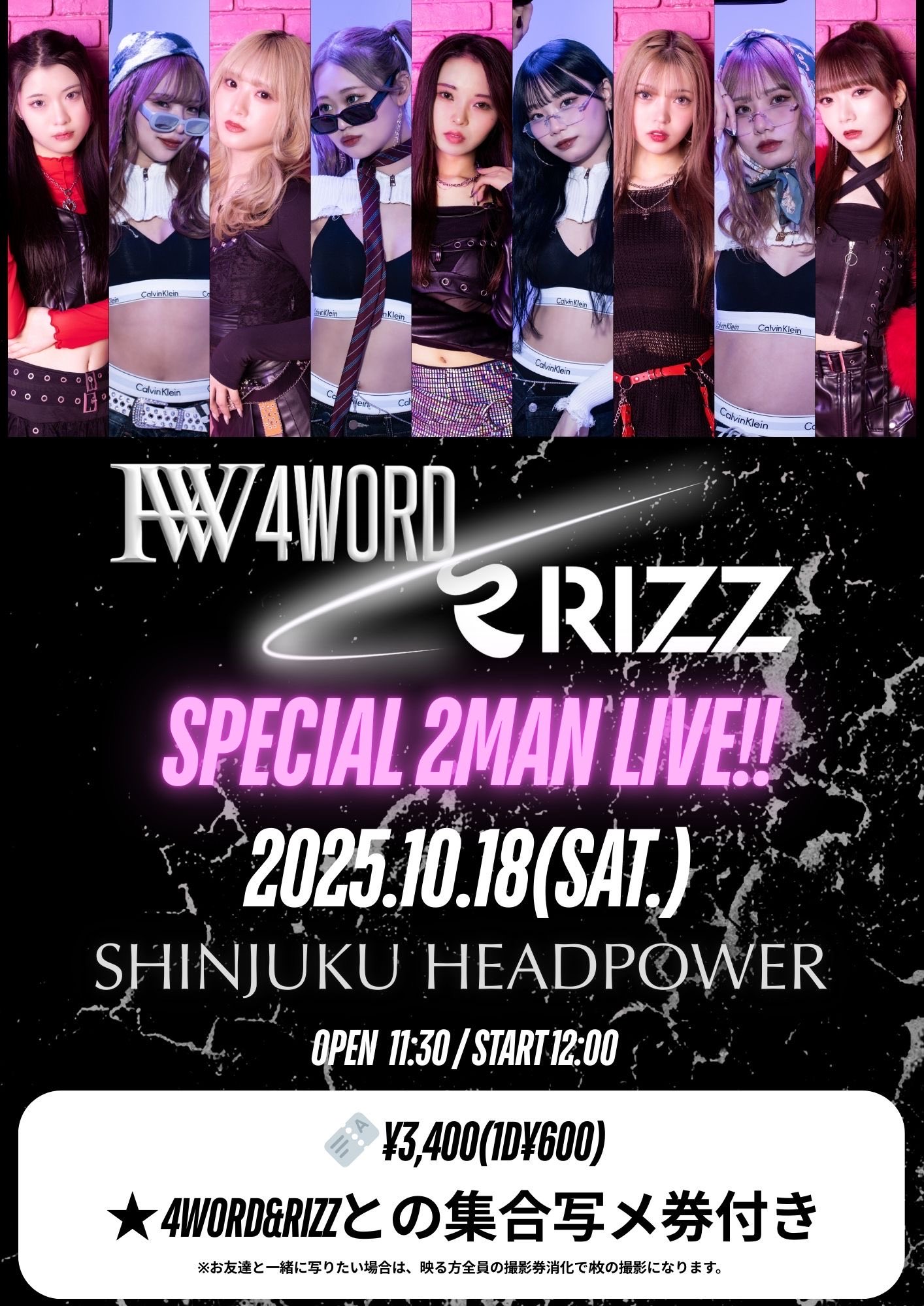 アイドル ri この度新ガールズグループ RIZZのメンバーRANとしてデビューする