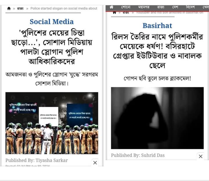 jhunuchowdhury3's tweet image. In west-bengal's #bashirhat policeman's daughter reaped by jehadi gang's.