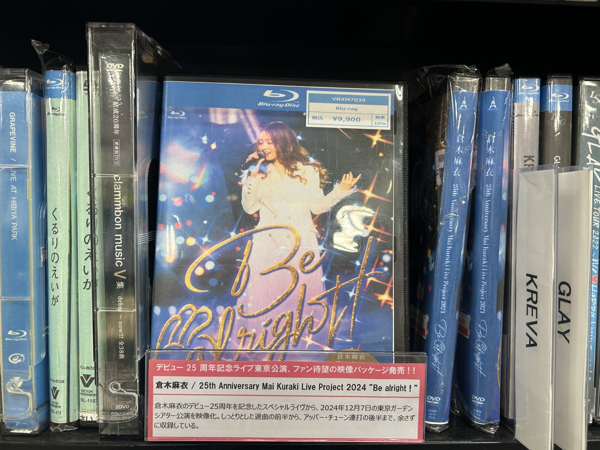HMV立川 on X: 