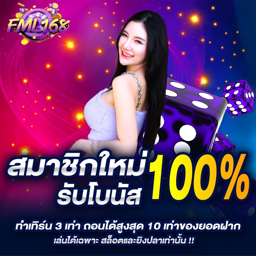 BcxbCvbcb43187's tweet photo. 💥สมัครสมาชิกใหม่ รับทันที  เครดิตฟรี 33 ทำยอด 300 ถอนได้เลย         
สมัครสมาชิกคลิ๊ก📷https://t.co/XjHAkHudVF 

📷ติดต่อแอดมิน📷https://t.co/D3OGOGFgO0

#ฟรี100  #เครดิตฟรีสมาชิกใหม่ #เครดิตฟรีไม่ต้องฝากไม่ต้องแชร์ #เครดิตฟรี2025 #แจกฟรี #แจกจริง #ถอนได้จริง https://t.co/OE4yMHj9QY