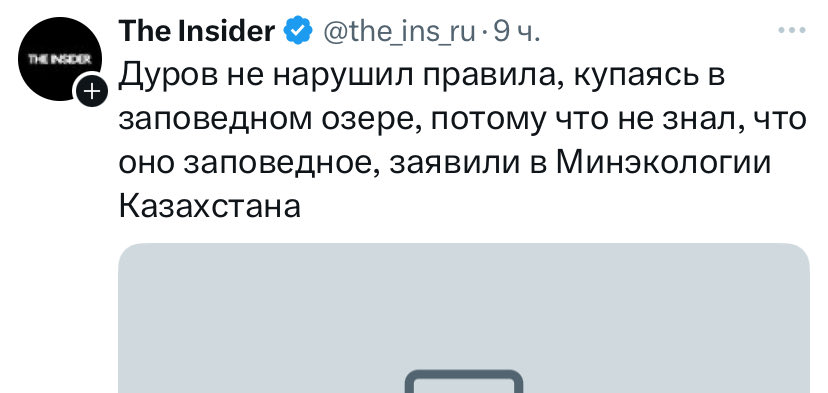 Уже раз 10 посмеялся