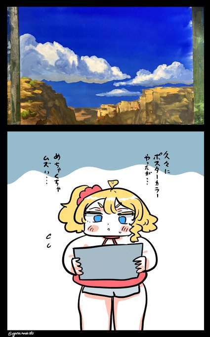 下手なフロリダちゃん日記です。

"Not good" Florida diary. 