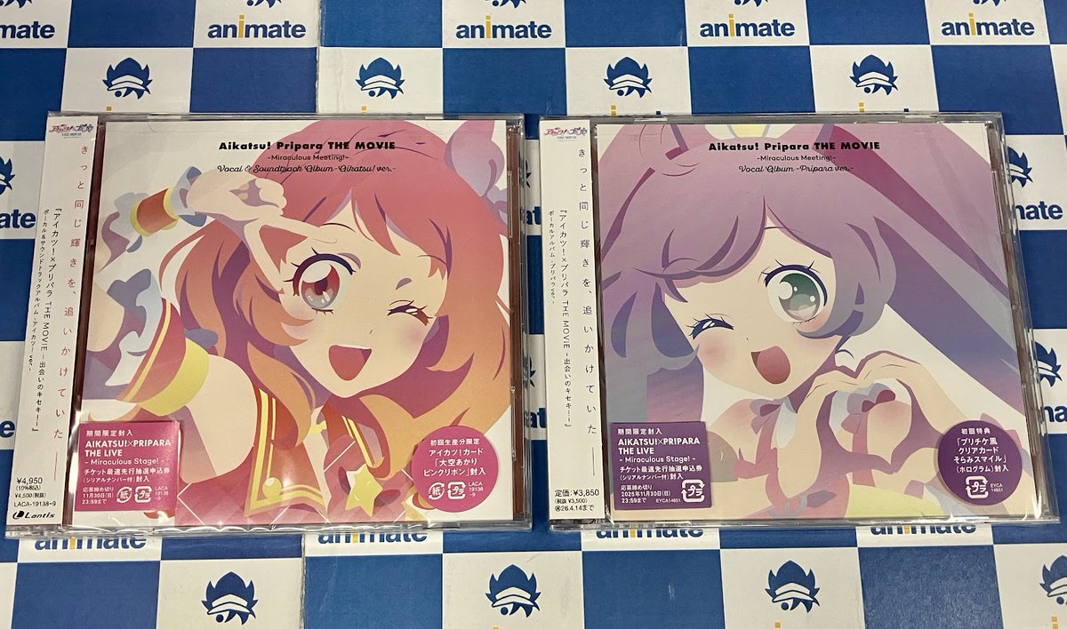 アニメイト京都＠11：00～21：00営業 on X: 