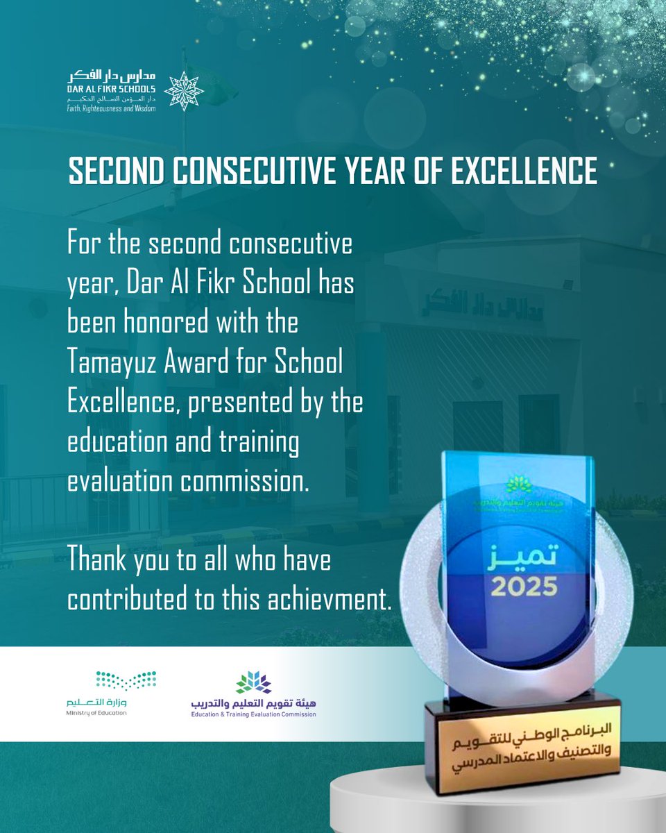 Dar Al Fikr دار الفكر tweet media