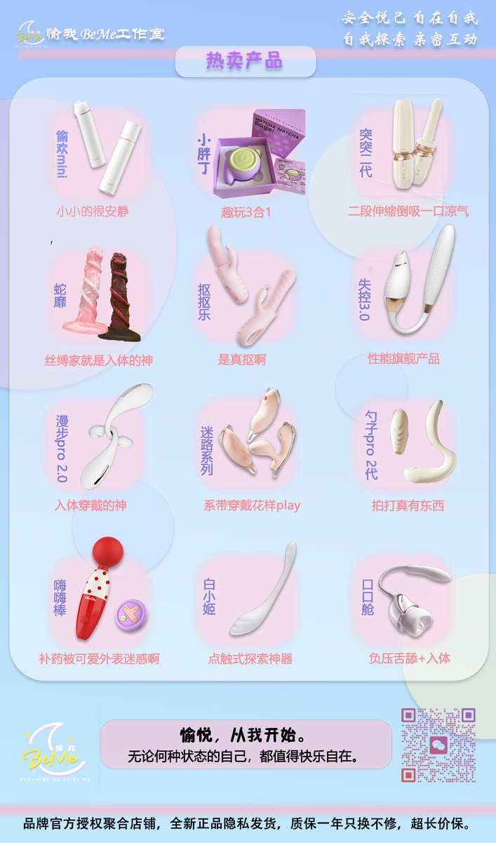 西西不睡 tweet media