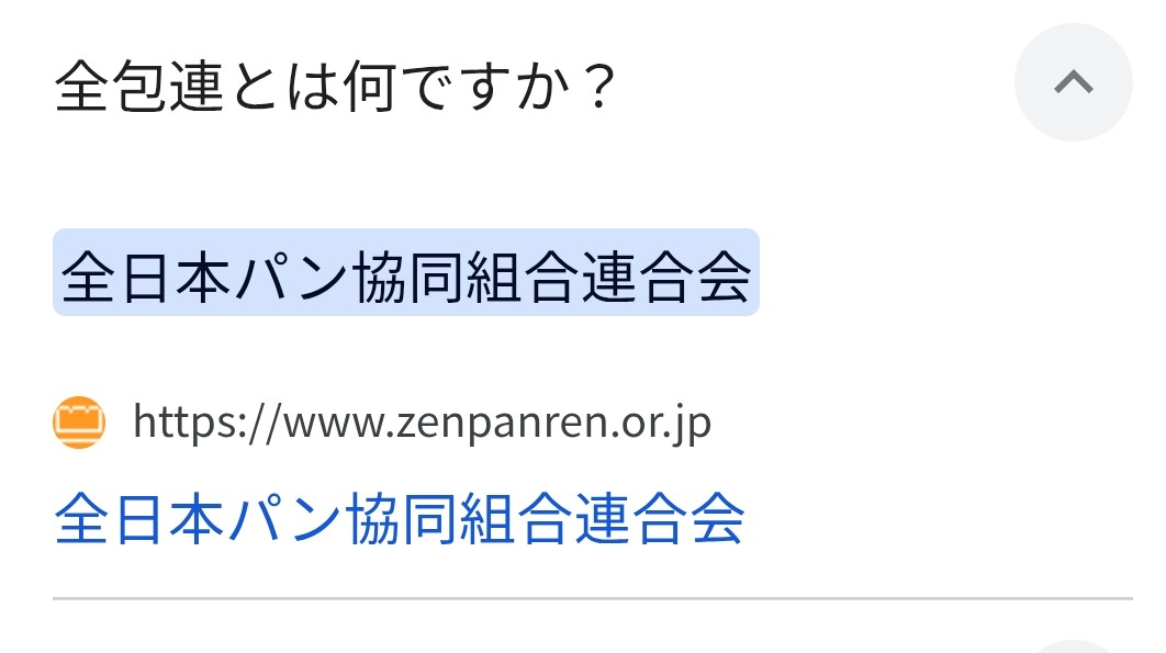 そうなんですか？😊