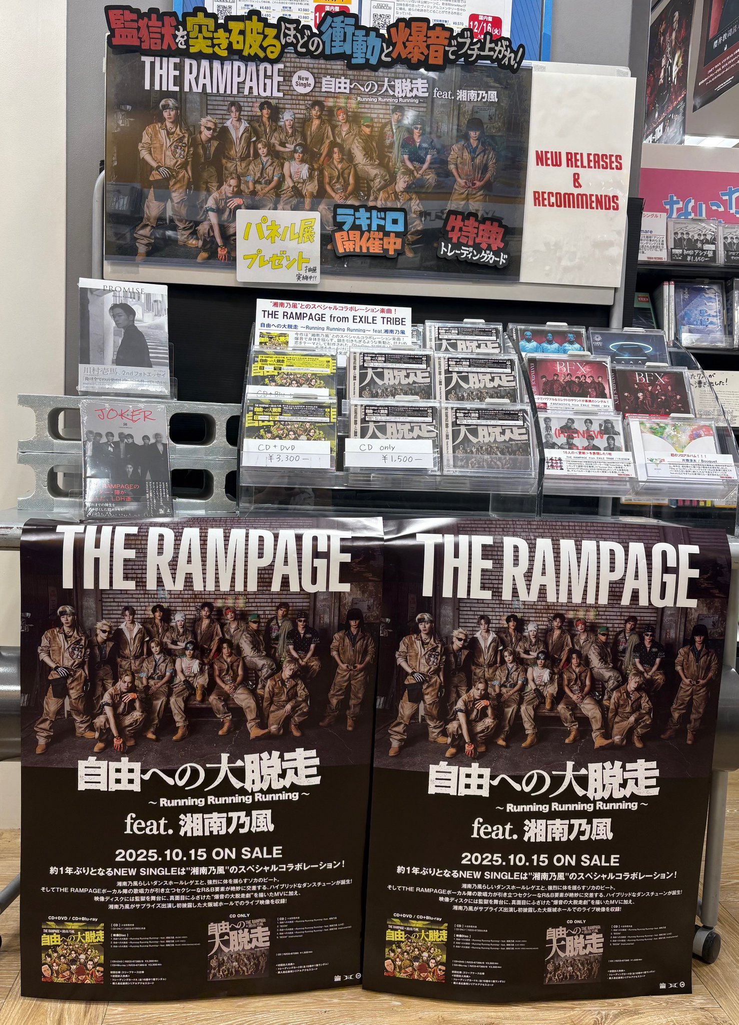 タワーレコード錦糸町パルコ店 on X: 