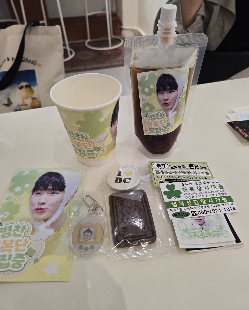 nolangpuu's tweet photo. #주문하신_행복_나왔습니다
#행복농도_211014
#이병찬
이쁜 이벤트 감사해요 💛🍀 https://t.co/cV7JtBzwuT