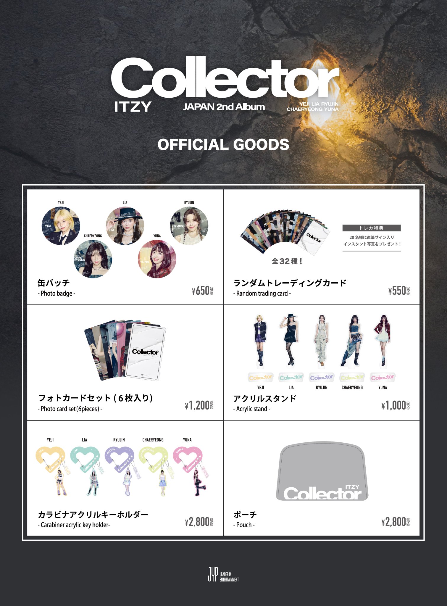 ITZY JAPAN OFFICIAL on X: 