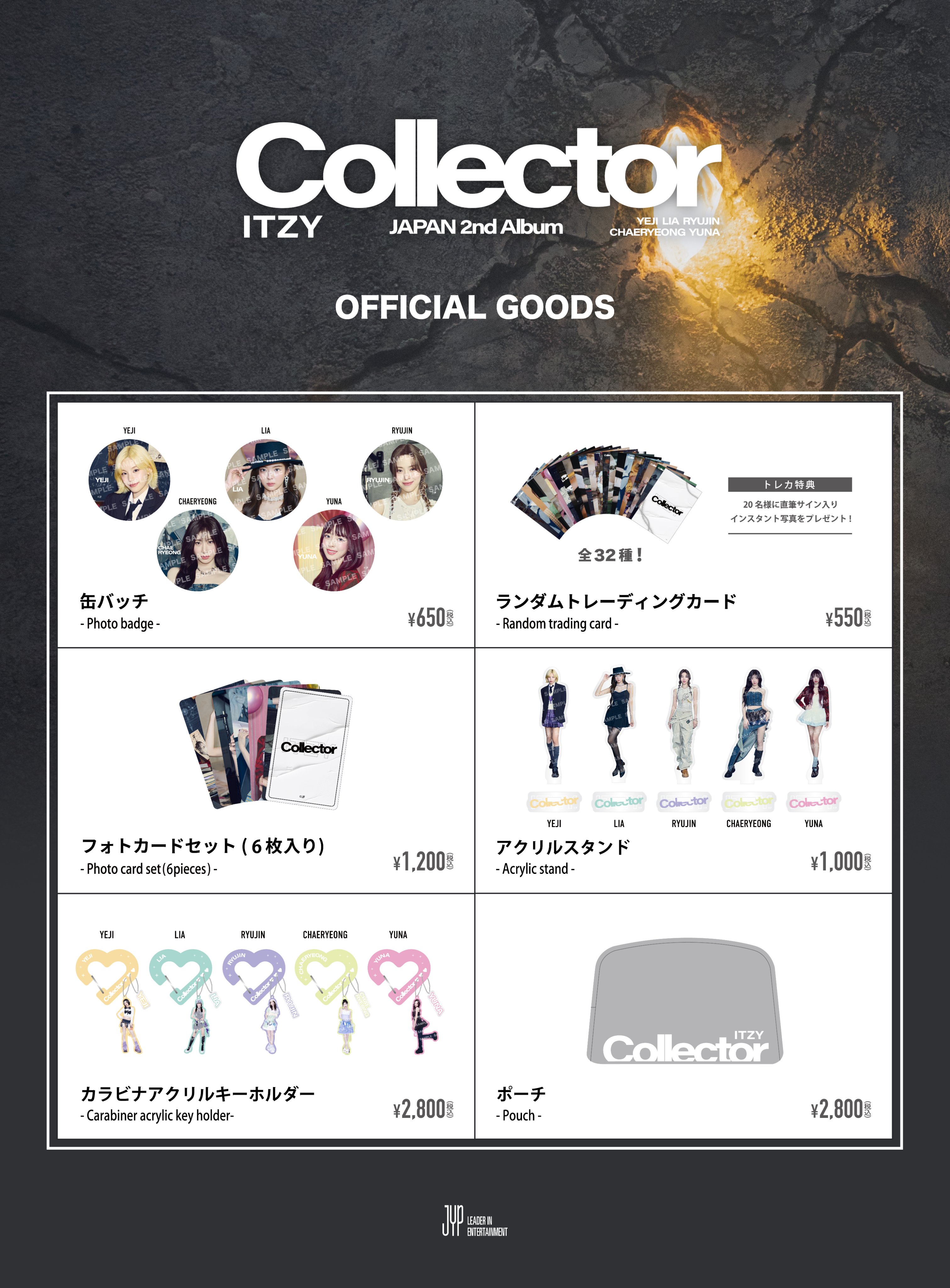 ITZY JAPAN OFFICIAL on X: 