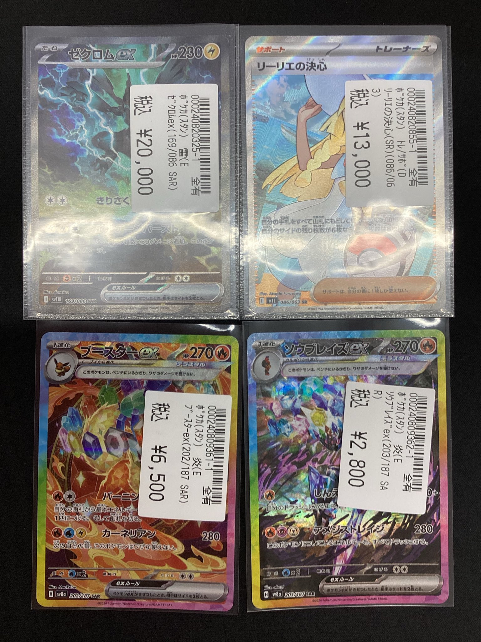 宝島多治見店 ☆ガンダムカードゲームシングル取り扱い開始しま