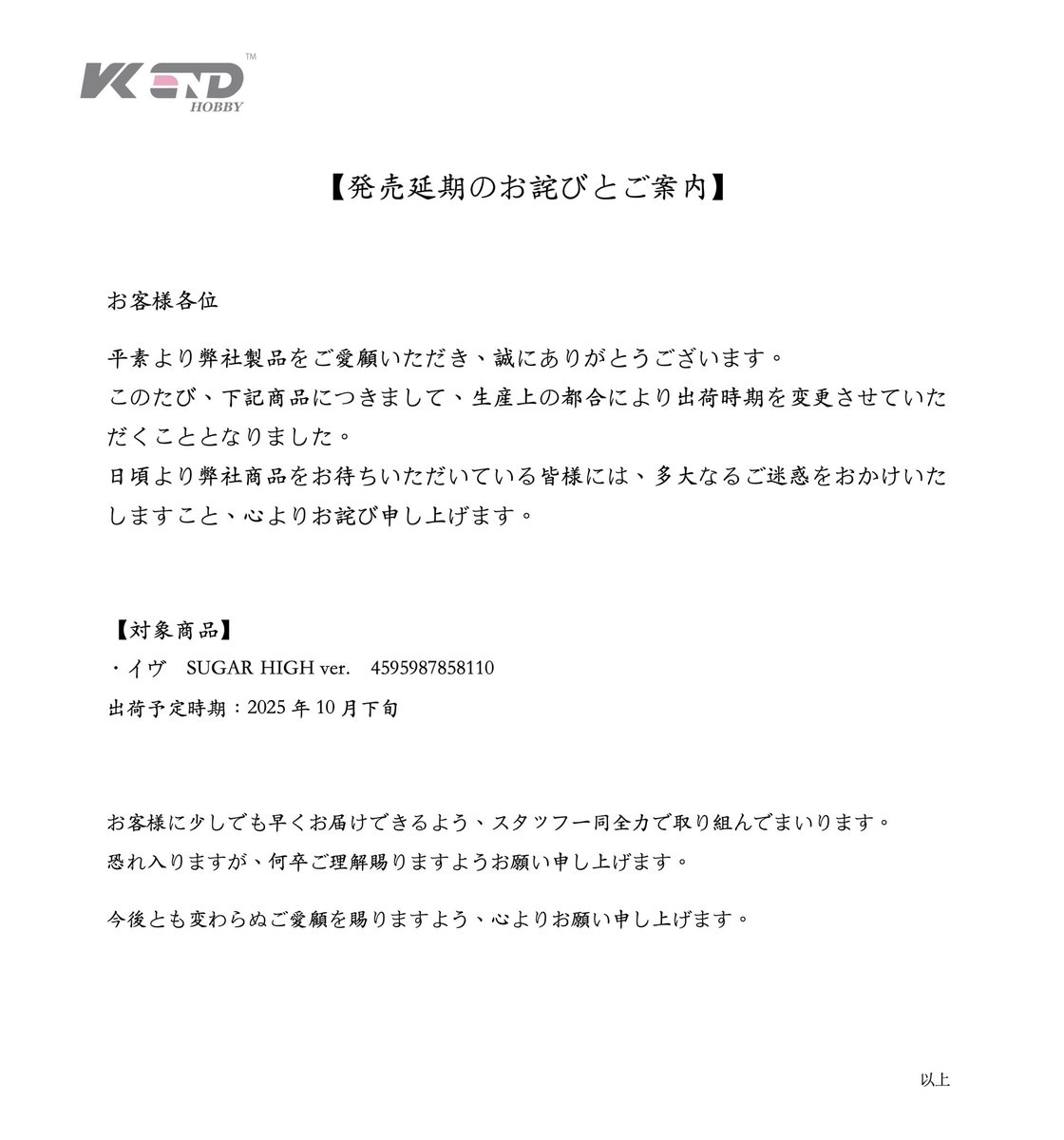 VKEND (@vkend_hobby) on Twitter photo 