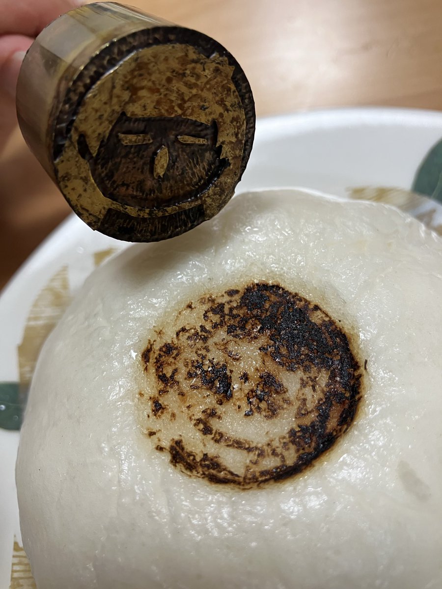 ubutatsu's tweet photo. ぽよやま印の肉まん…
肉まんの表面との相性悪くて上手く付けられない！
上手くいくまで肉まんチャレンジは無理でした

#よりどり翠
#葉山報連草
#葉山翠 https://t.co/eLH64GC4L6