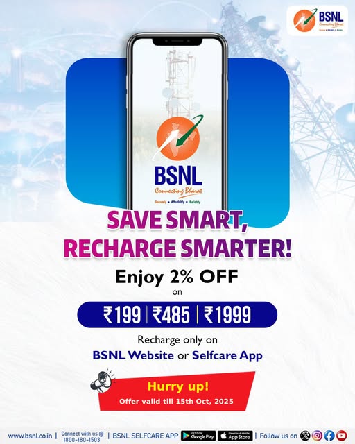 Get 2% instant savings on ₹199, ₹485, and ₹1999 recharge vouchers.
Hurry - offer valid till 15 Oct 2025!
Recharge exclusively via BSNL Website or Selfcare App.
bsnl.co.in/mobile/recharge
#BSNL #BSNLRecharge #DigitalIndia #PrepaidPlan