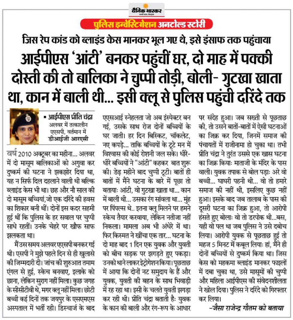 काम करने की इच्छा/ललक 
नैक काम