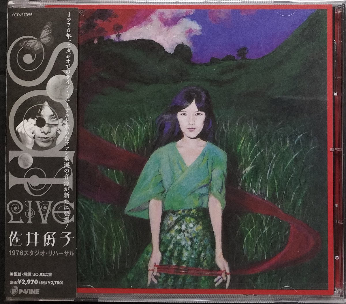 燃*中様 TacT ライブ会場限定1stミニアルバム「TacT」 燃*中様 TacT ライブ会場限定1stミニアルバム「TacT」