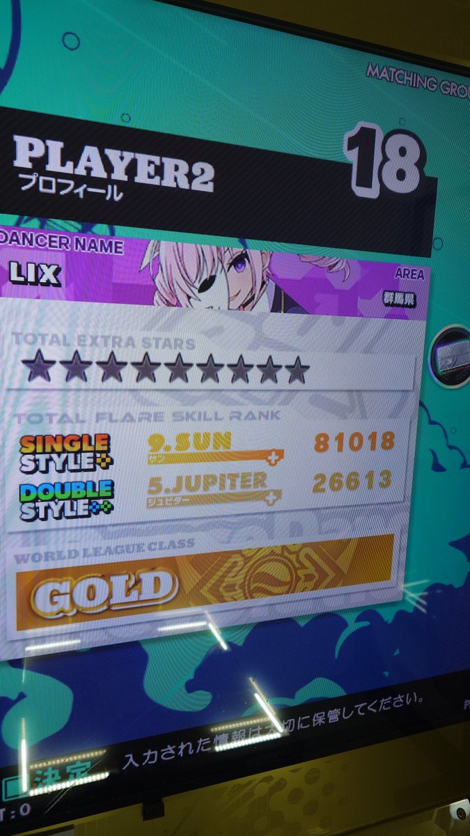 LIX_DDR's tweet image. ぐっとあふたーぬーん
今日は超久しぶりに高崎レジャランです

今日はバテないように頑張っていきます
#DDR #DDR_WORLD