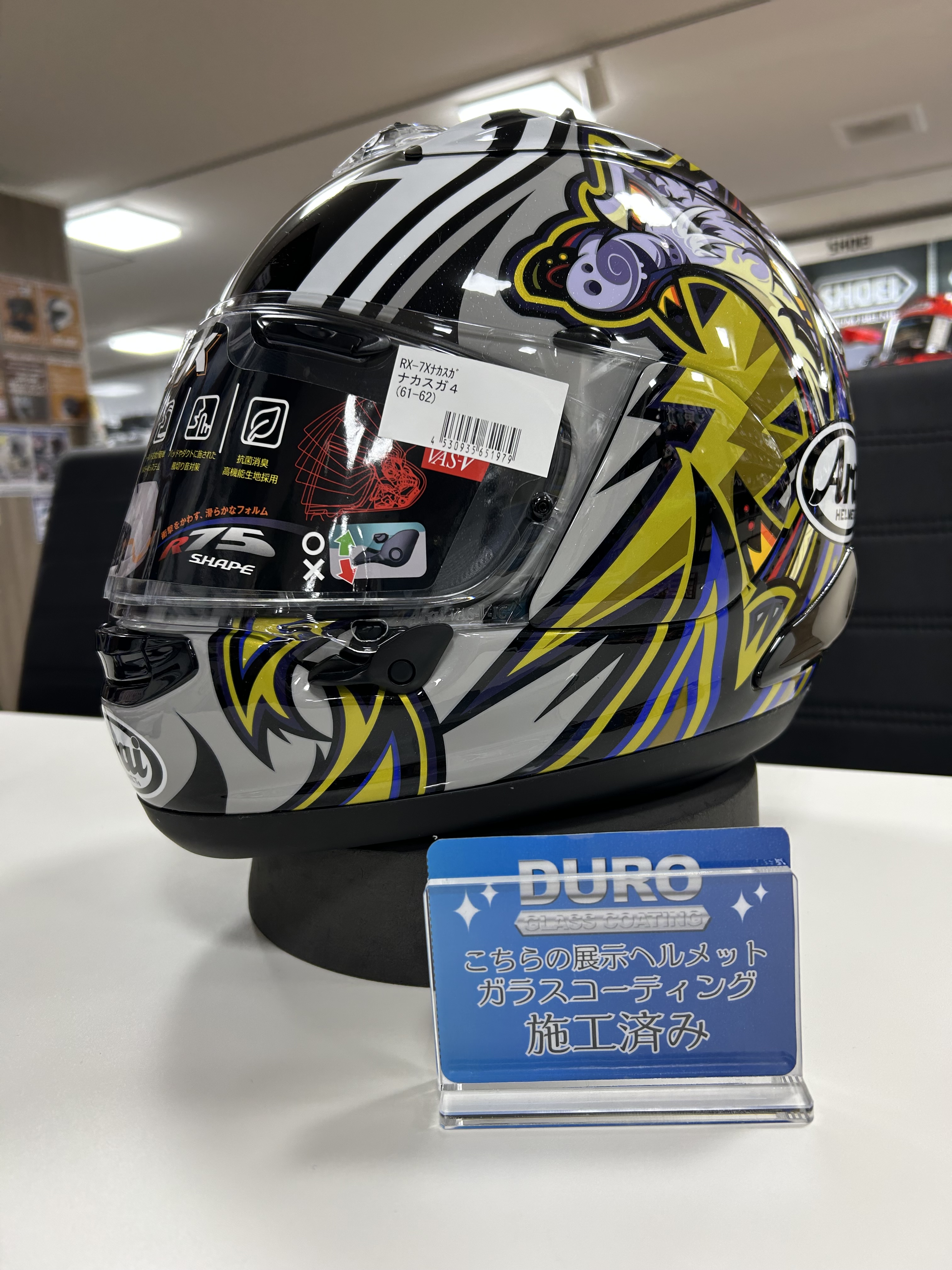 ARAI RX-7X NAKASUGA 4 ナカスガ4 61-62サイズ Webike | Arai アライ RX-7X