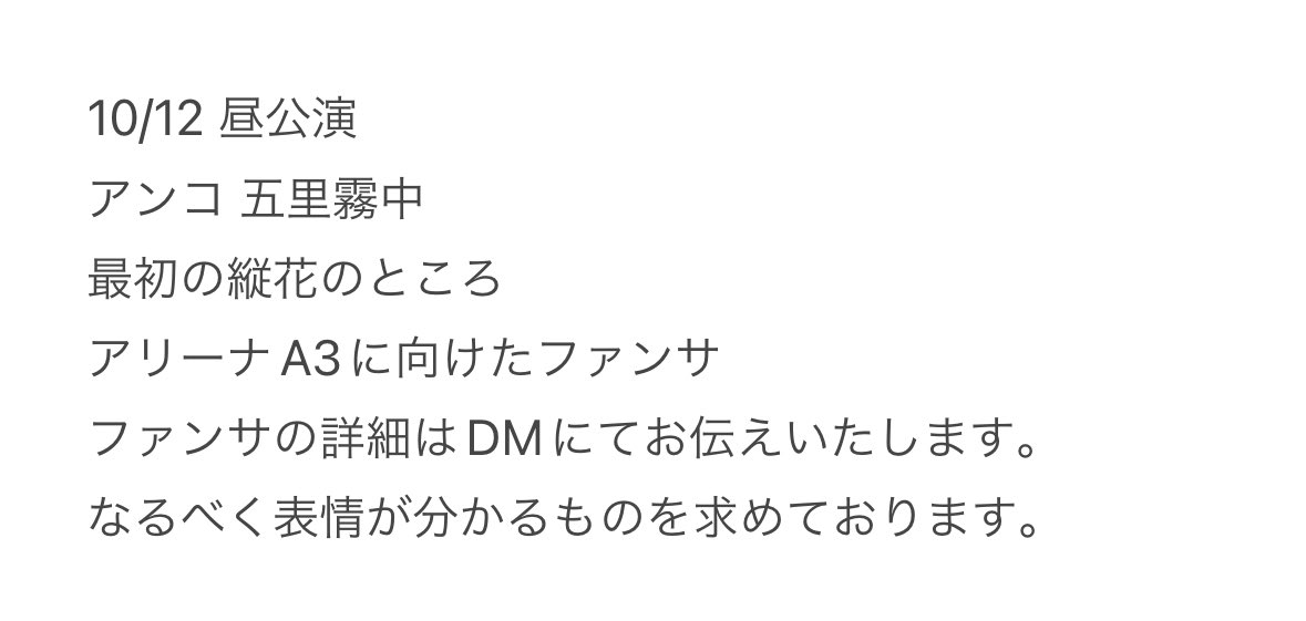 🗝️🔥 🎥 👕岡 

⑩/⑫ ①⓪/①② ☀️ 🌄 🌆 🌇

【求】画🐘 井⬆️ ファン🈂️ fan🈂️ 
【譲】🐚🐦

お心当たりのある方いらっしゃいましたら、お✋数ですがDⓂ️までご連糸各、または反🧠お願いいたします。

🗝🔥 🙋‍♂️🙋‍♂️ 井⬆️ ❤️