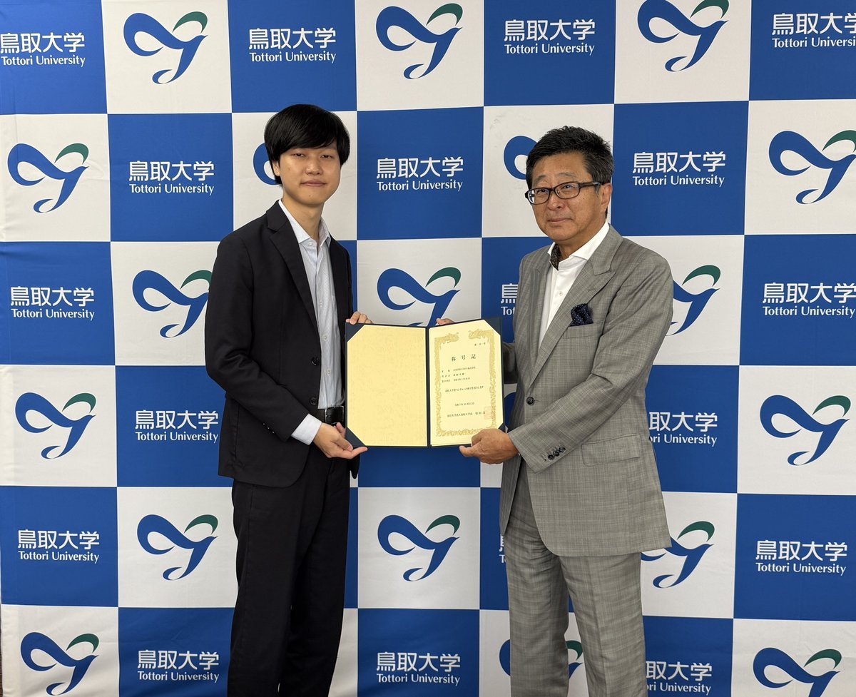 5年前の3/26に設立した会社が鳥取大学発のベンチャー企業認定されまし