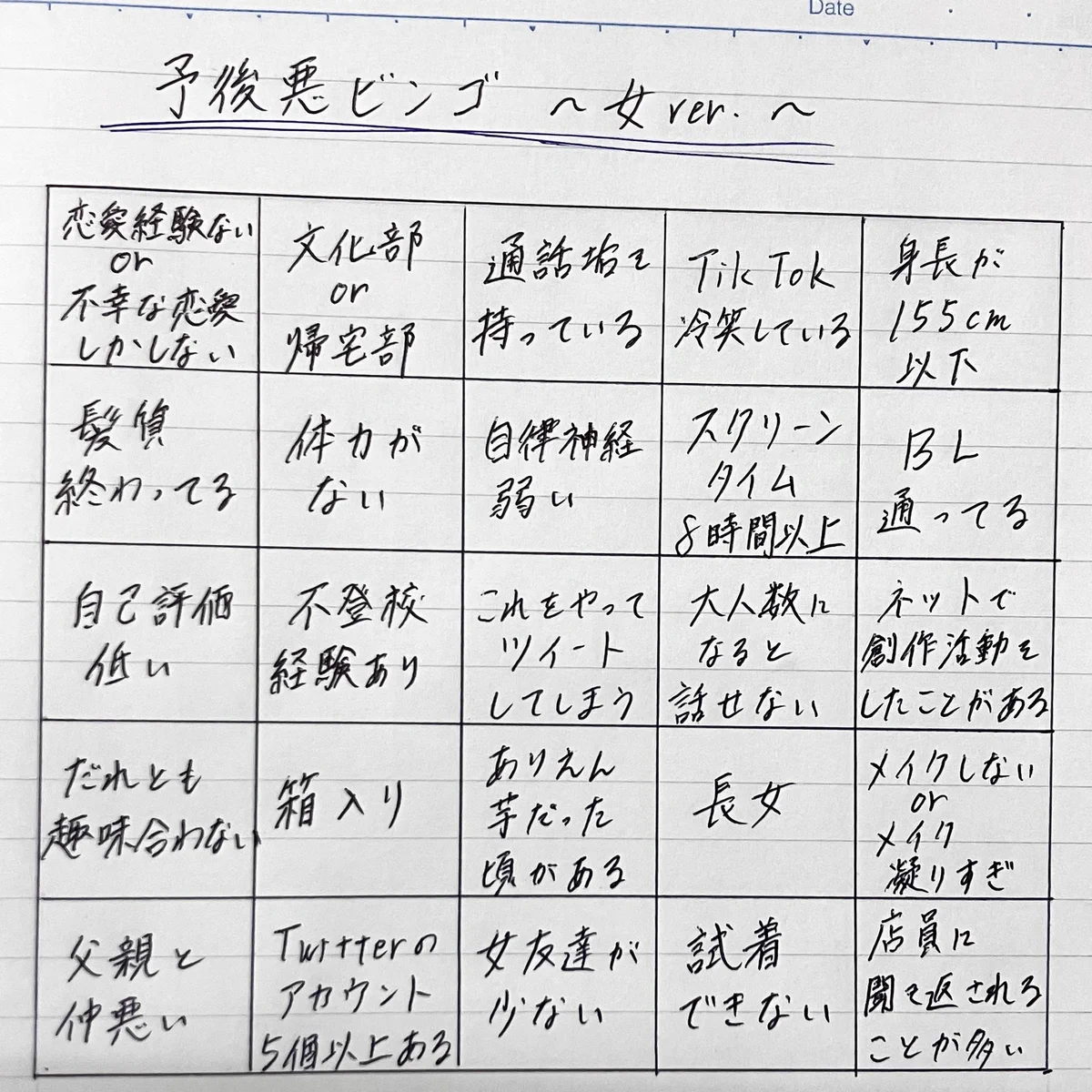 G3Mhtc7aoAAYAaC?format=webp&