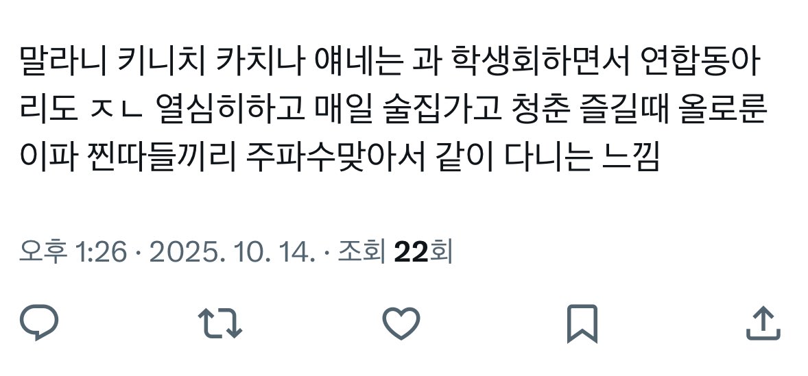hereisreport's tweet photo. 비계트 https://t.co/q5cd3bha26