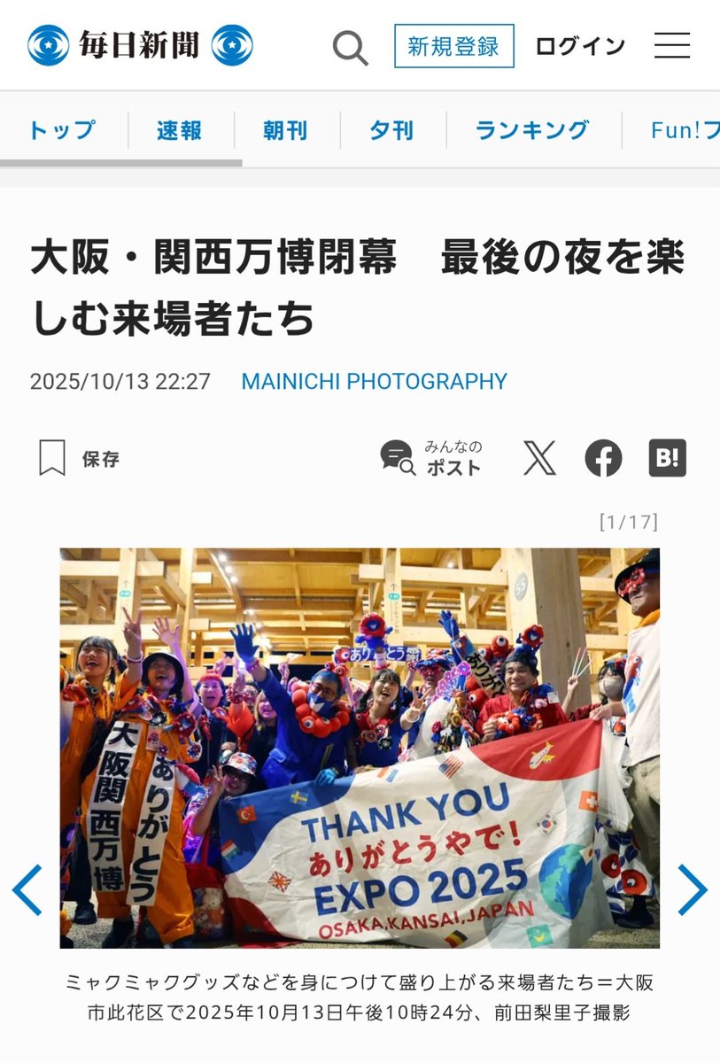 ㈱RYO㈲ (@RYO_ag3501) / Posts / X