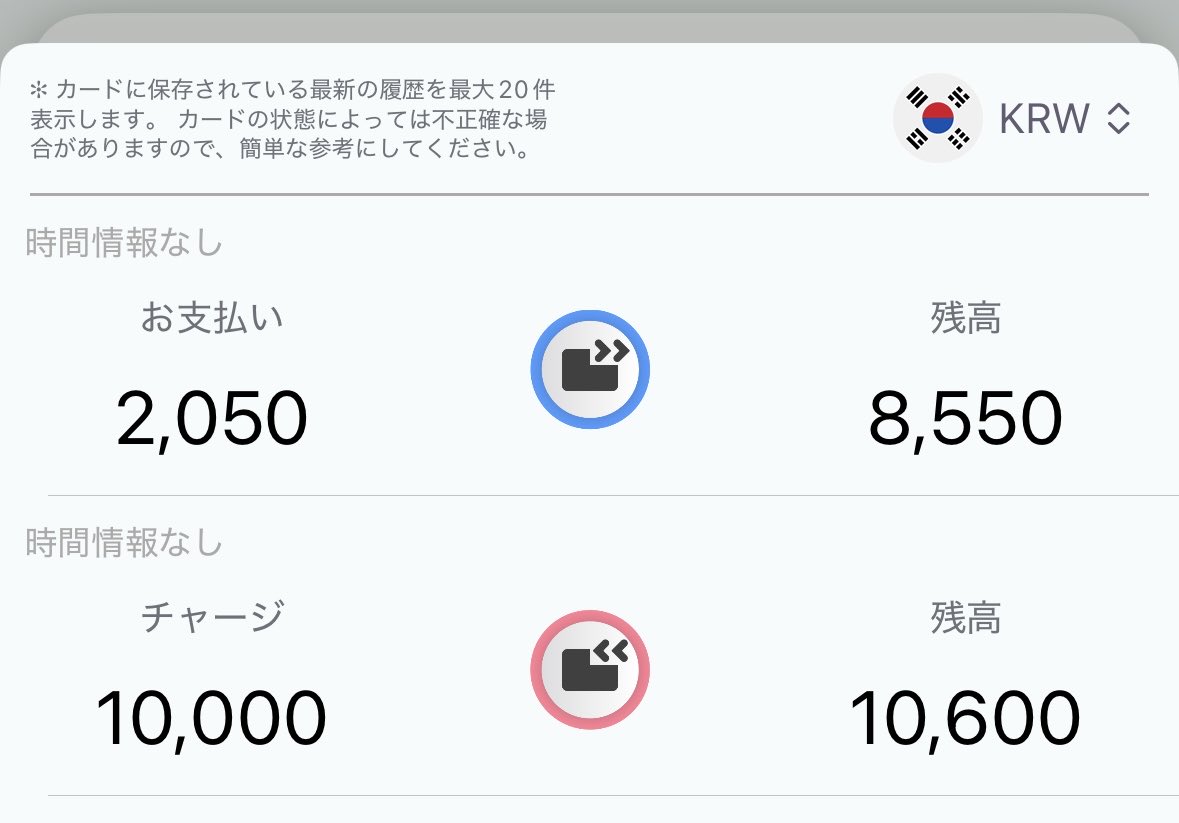 b1b1sk's tweet photo. 【情報】  清州国際空港→五松駅(オソン駅)のバスの料金について🚍
いつもtmoneyの残高がカツカツなので何ウォンかかるのか情報が見つけられずかなり焦っていたのですが
“B3”バスは先乗り払いで ₩2,050 でした！
救いようのない方向音痴ですがバス背面に表示があるので迷わず乗れました🎶 https://t.co/jGOW1i0WK8