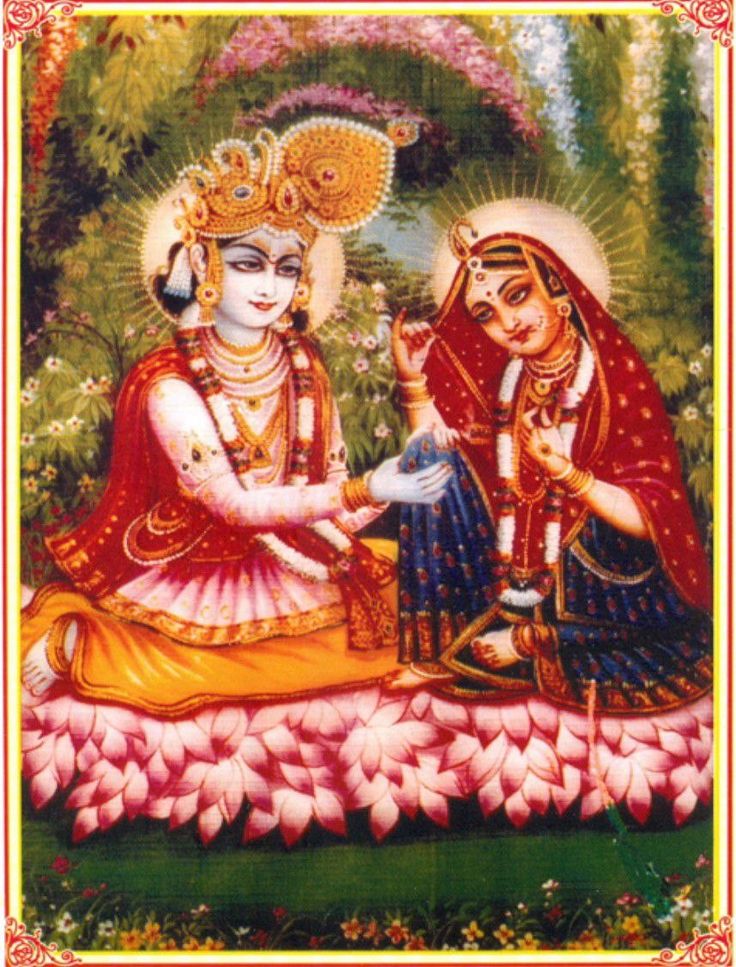 मनुष्य देह का सर्वोच्च उपयोग केवल श्रीहरि युगलकिशोर के भजन में है।