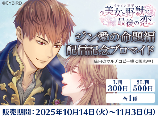 ローソンマルチコピー機 on X