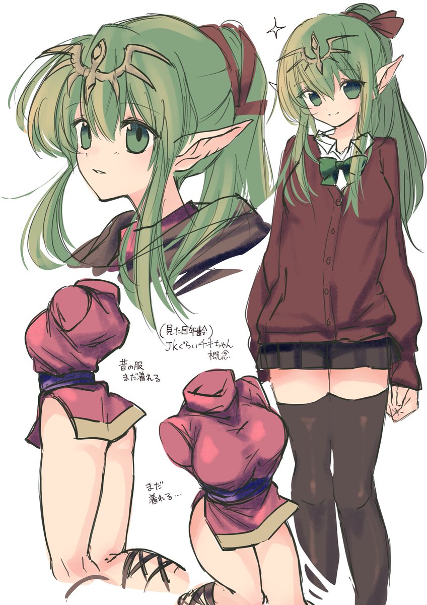 I_was_a_B's tweet image. 紋章→“ここら辺のチキちゃん”→→覚醒