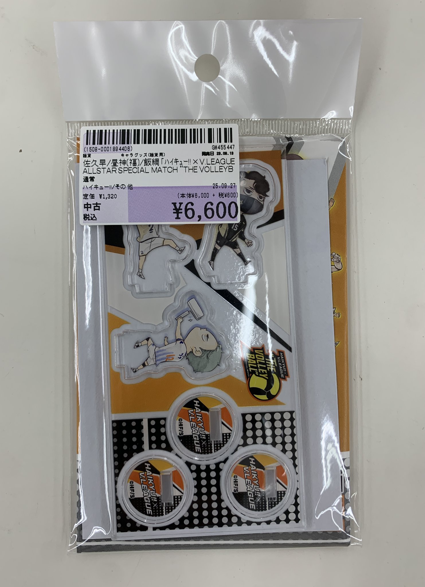 ✨駿河屋津島店✨ on X: 