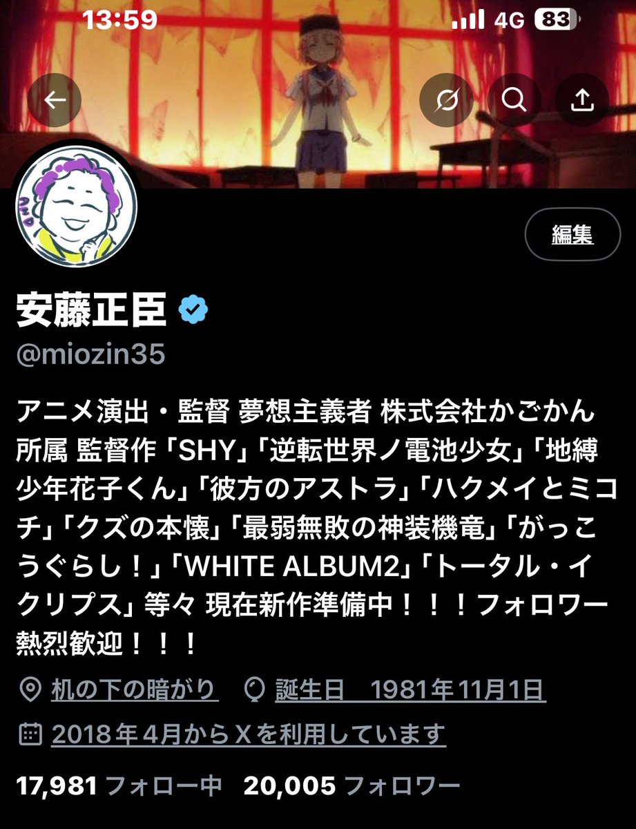 ヘッダー選んでる内に
2万フォロワー達成していました！？🎉

ありがとうございます！！