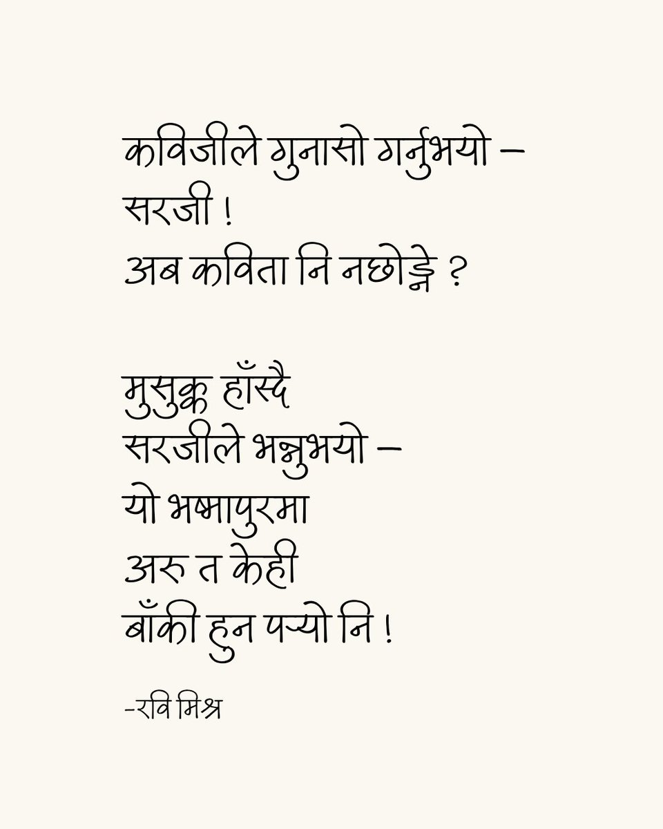 भष्मापूर ! 😎