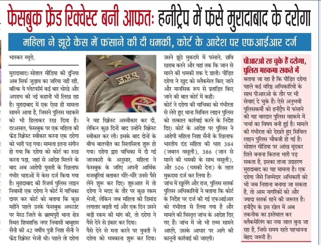 Up_basic_news's tweet image. आज की सुर्खियाँ 
#upbasic #primaryteacherup #basiceducation #upbasicnews #upprimarynews #up