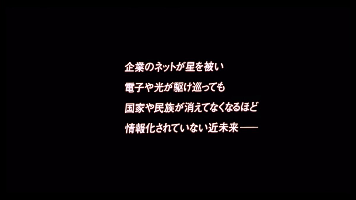 Hyrock3's tweet image. ようやく社会が攻殻機動隊に追いつき始めたか
#ghostintheshell