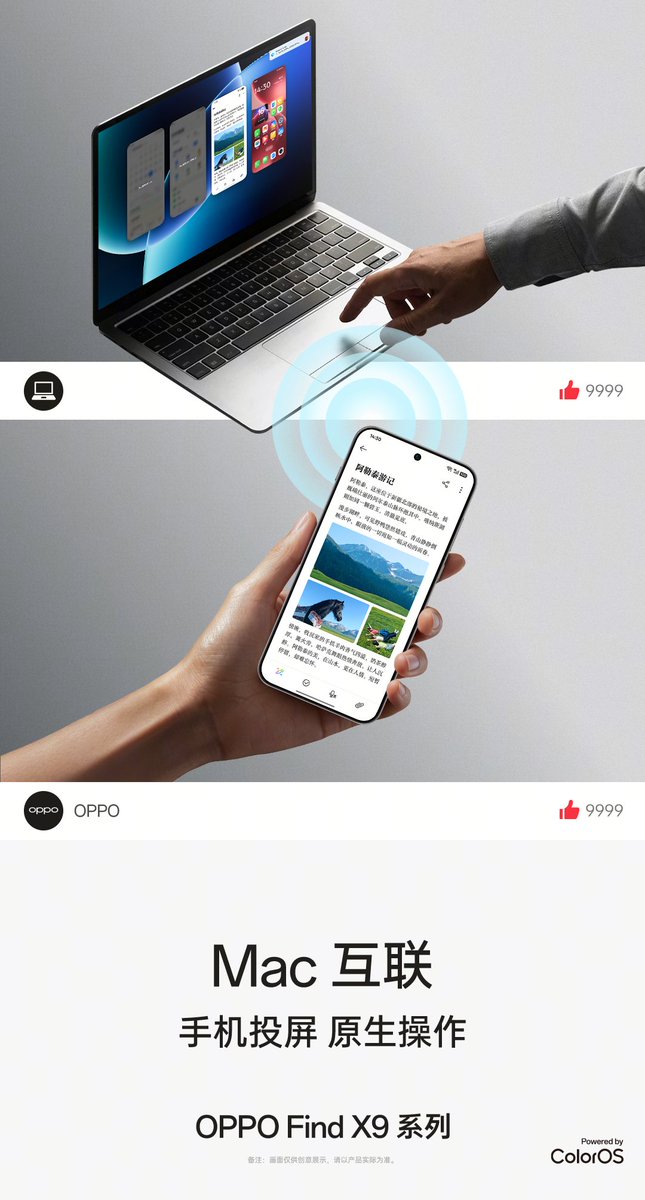 With ColorOS 16, you can sync calls, messages, and notifications seamlessly across the Apple ecosystem.