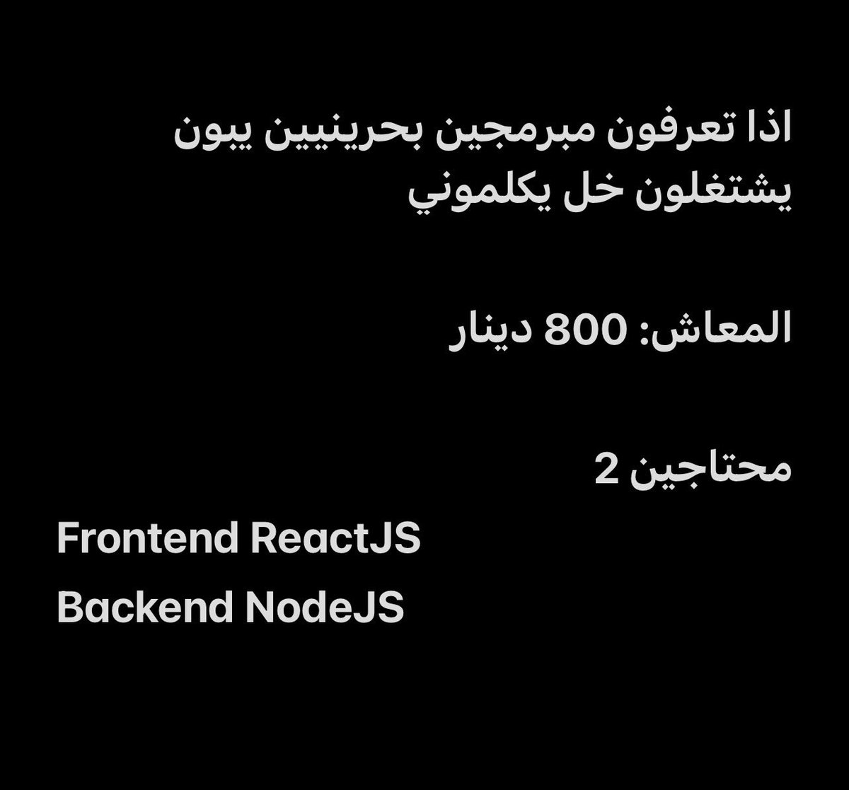 abdullascript's tweet image. 🚨🚨🚨🚨🚨🚨