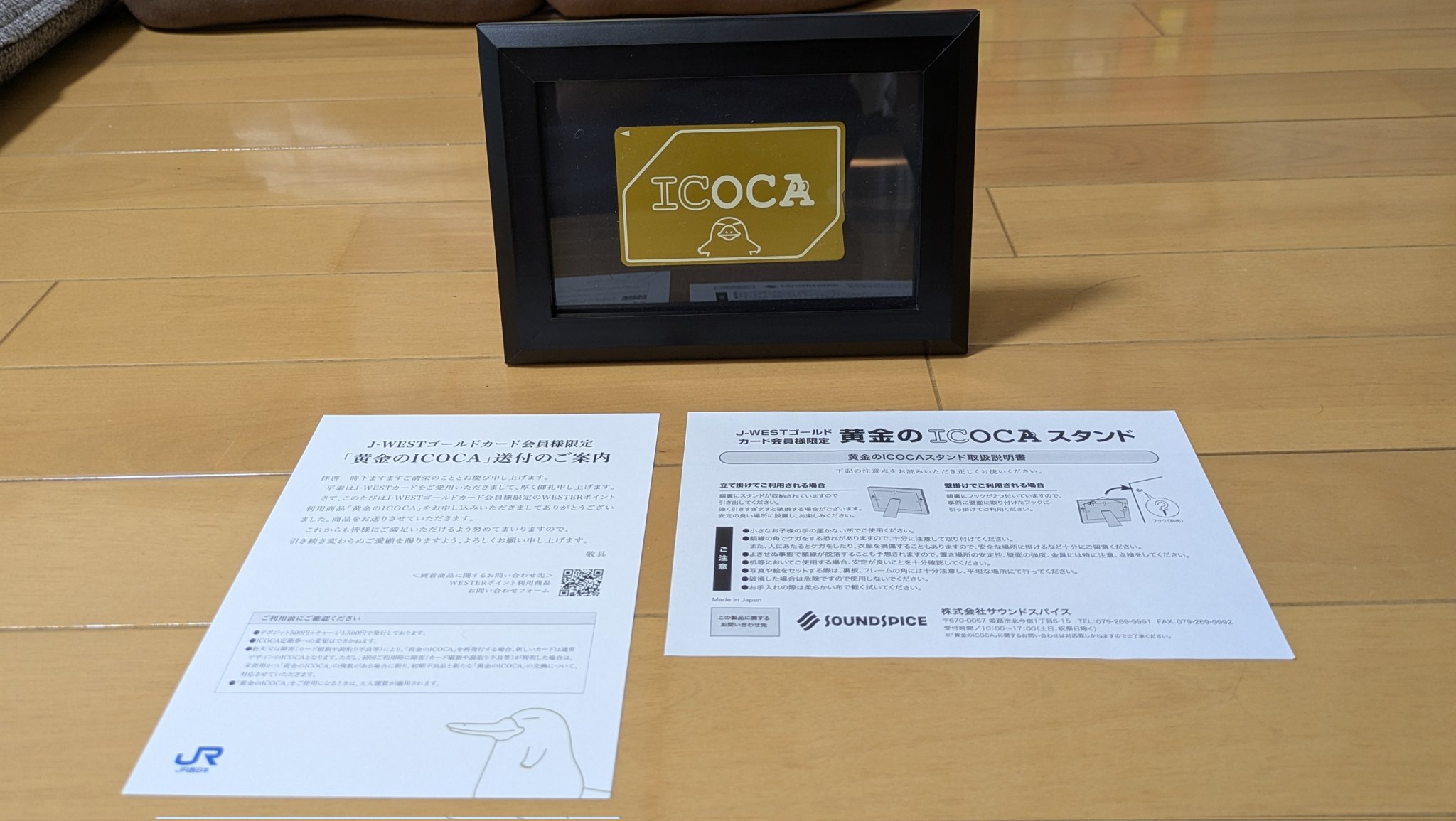 バスたろう1 on X: 