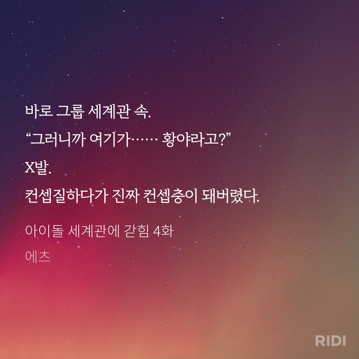 eeets_'s tweet photo. 첫째 아들은 개복치와 복숭아, 햄스터 그 사이의 어딘가.. 그렇지만 1군 천재 아이돌

둘째는 방송국 PD인데 이제 악마를 곁들인... 숨 쉬듯 인외가 꼬이는 특이체질 (첫째랑 같이 프로그램 중인데, 백야가 자꾸 트롤짓 해서 울고 싶음)

셋째는 망돌인데 자기 그룹 세계관에 갇혀버린 금쪽이 < new✨ https://t.co/Ea9UBc9XmT